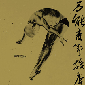 四虎影院成人91
